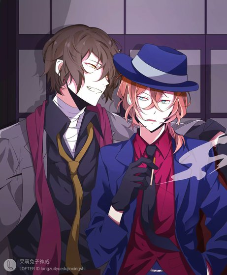 (文豪野犬同人)【太中】灰烬