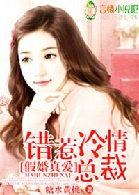 霸气总裁,请离婚!/请离婚!