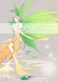 悠哉獸世:獸夫開飯吧