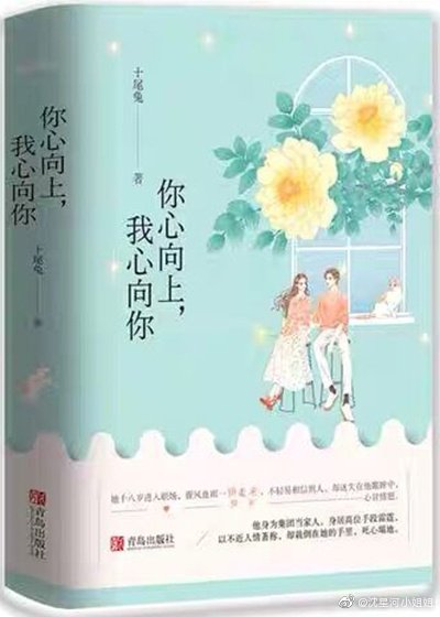 《她美貌撩人》