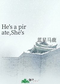 《He's a pirate,She's a mermaid》