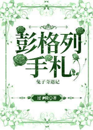 (綜漫同人)彭格列手札