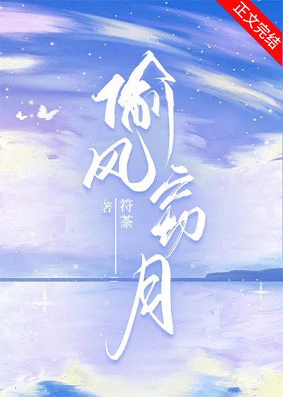 Alpha也能做老婆嗎?