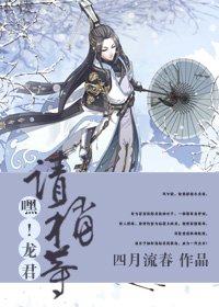 嘿!龙君请稍等/龙在天涯之王子历险记
