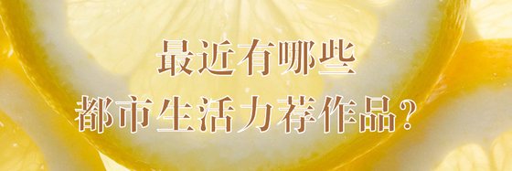 歷史類！沒有無腦的情節